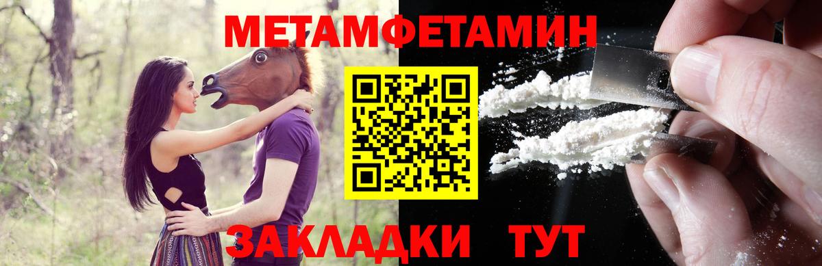 Баксан  АМФ  Вход с VPN  Амфетамин  Amphetamine 98% 