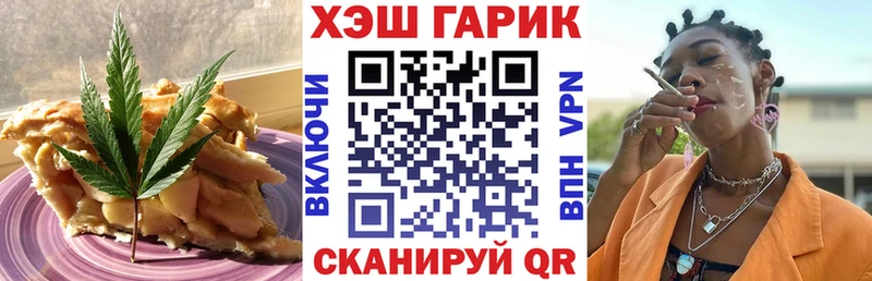купить наркотик  kraken рабочий сайт  Печенье с ТГК конопля  Баксан 