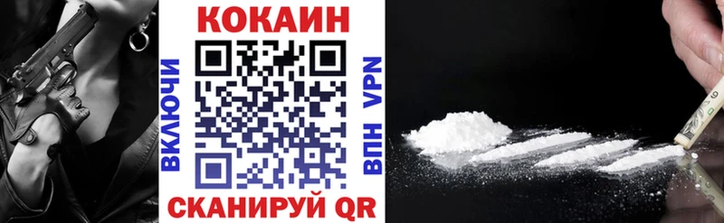 Кокаин VHQ Баксан