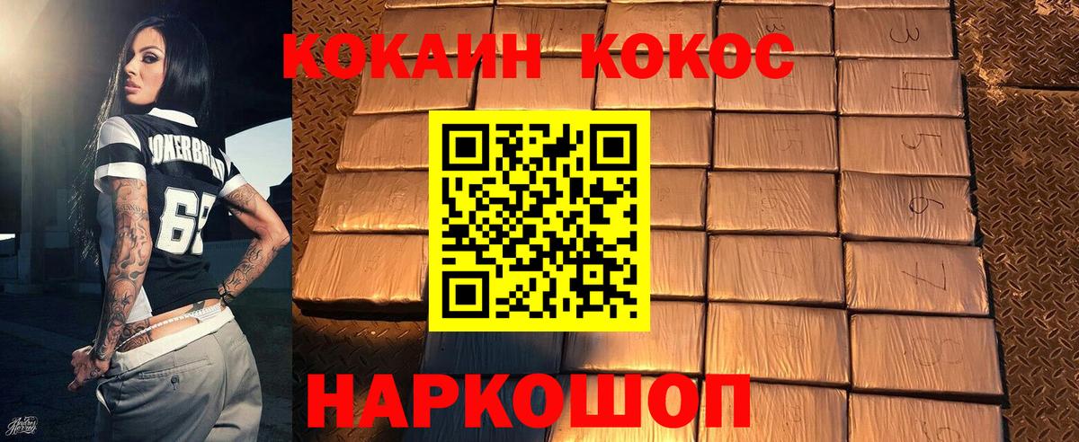 Cocaine Боливия  Вход с VPN  Cocaine Боливия  Баксан 