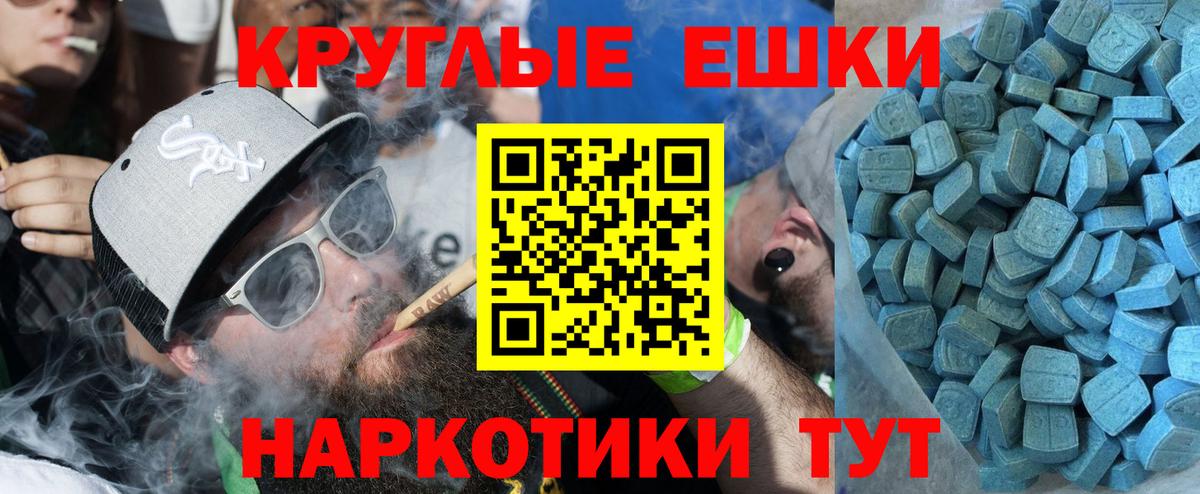Ecstasy  blacksprut как войти  Баксан  дарнет шоп  ЭКСТАЗИ mix  Вход с VPN  ЭКСТАЗИ ешки 