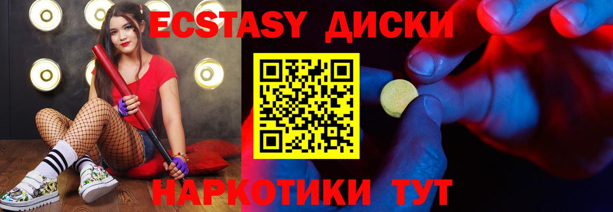 АМФЕТАМИН кристаллы  Вход с VPN  Баксан  Экстази  Гашиш  Cocaine  Метамфетамин  Меф  Гашиш  LSD-25  Меф МЯУ МЯУ кристаллы  NBOMe  Бошки Шишки 