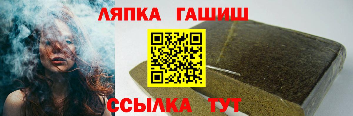 ГАШИШ гарик  Гашиш  Баксан  Вход с VPN  ГАШ Cannabis 