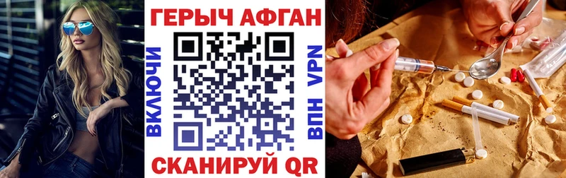 ГЕРОИН белый  как найти закладки  Баксан 