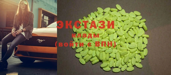 амф Баксан