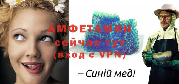 спиды Балабаново