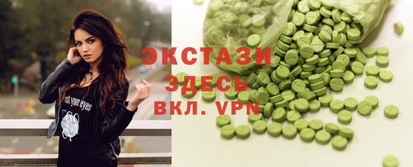 амф Баксан