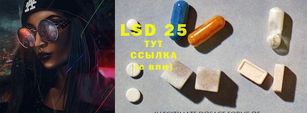 спиды Балабаново