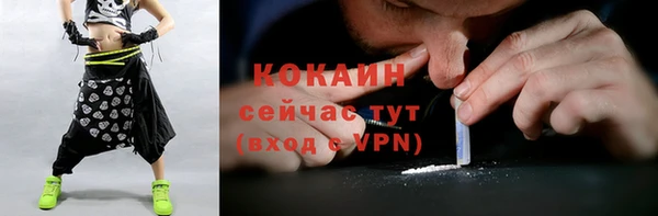 гашиш Балахна