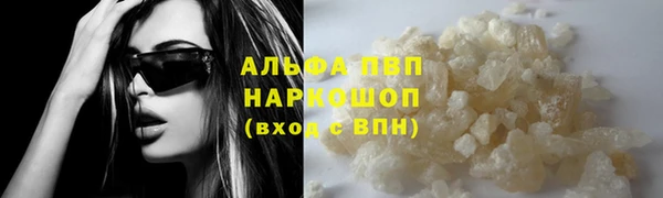 амф Баксан