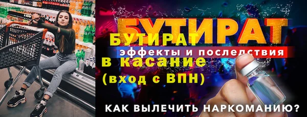 спиды Балабаново