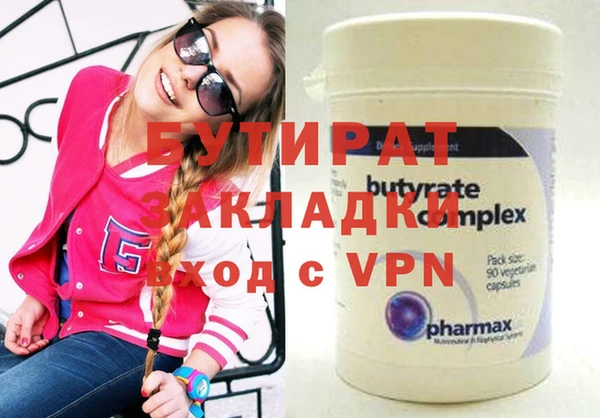 гашиш Балахна