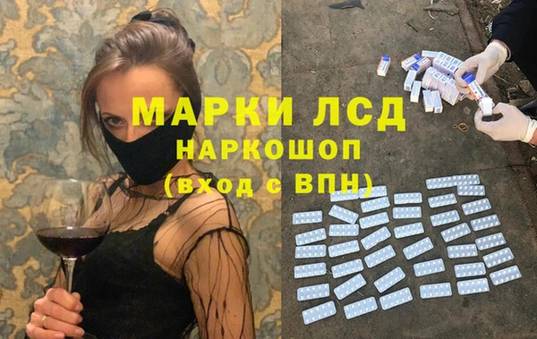 гашиш Балахна