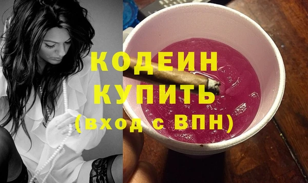 спиды Балабаново