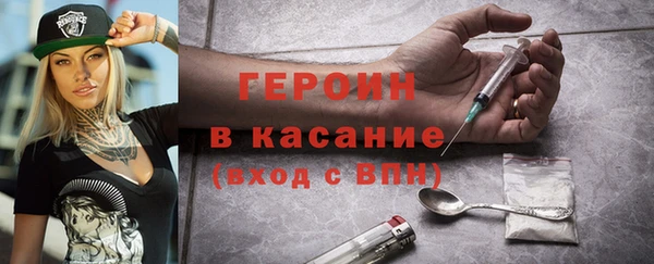 гашиш Балахна
