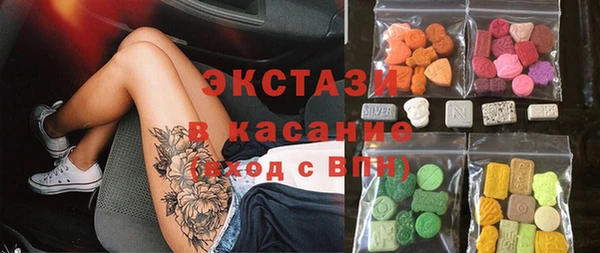 амф Баксан