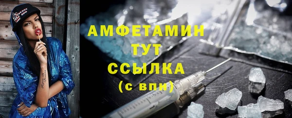 амф Баксан