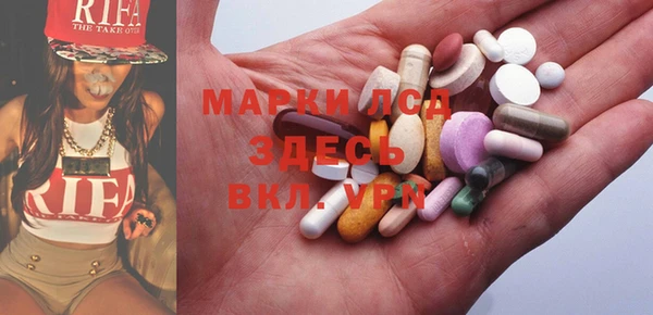 спиды Балабаново
