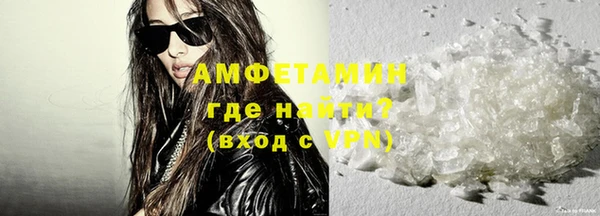 спиды Балабаново