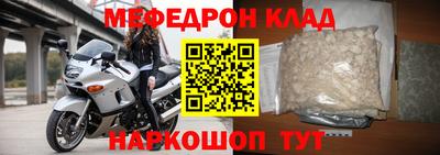 соль курить ск Брянск