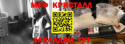 соль курить ск Брянск
