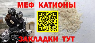 соль курить ск Брянск
