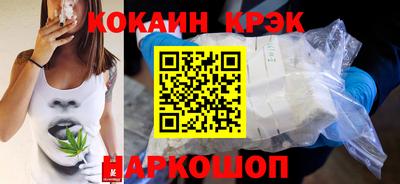 кокаин VHQ Боровичи