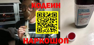 кокаин VHQ Боровичи