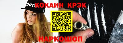 кокаин VHQ Боровичи