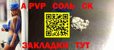 кокаин VHQ Боровичи