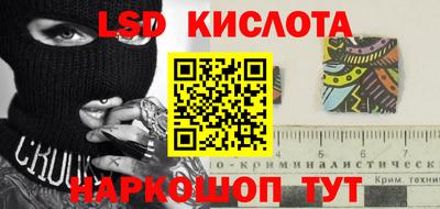 гашик Братск