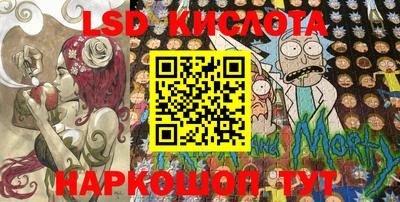 гашик Братск