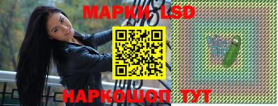гашик Братск