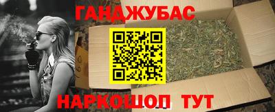 гашик Братск