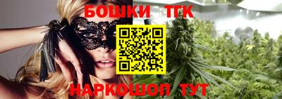 гашик Братск