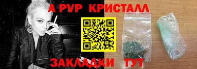 кокаин VHQ Боровичи
