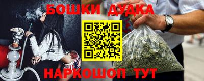 гашик Братск