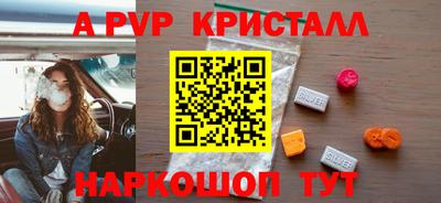 соль курить ск Брянск