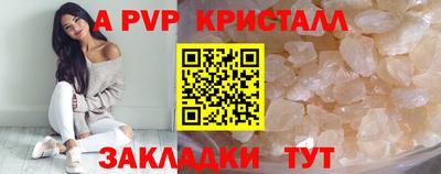 кокаин VHQ Боровичи