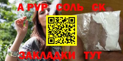 кокаин VHQ Боровичи