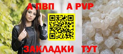 соль курить ск Брянск