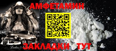 кокаин VHQ Боровичи
