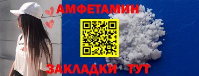 кокаин VHQ Боровичи