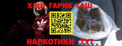 соль курить ск Брянск
