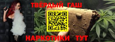 гашик Братск