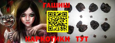 гашик Братск