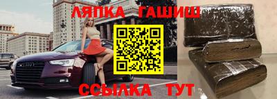соль курить ск Брянск