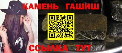соль курить ск Брянск