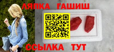 соль курить ск Брянск