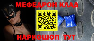 кокаин VHQ Боровичи